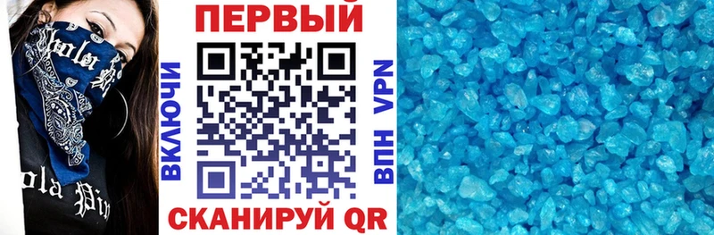 АМФЕТАМИН VHQ  Никольское 