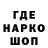 Кодеин напиток Lean (лин) randy7