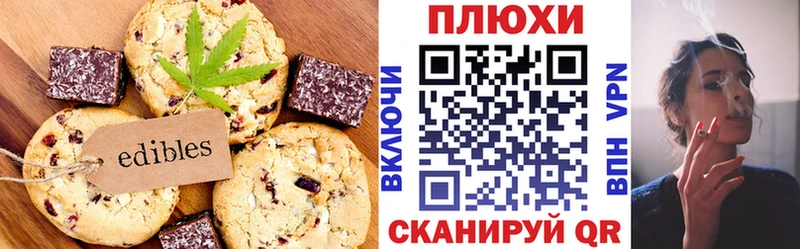 Печенье с ТГК конопля  kraken рабочий сайт  Никольское 