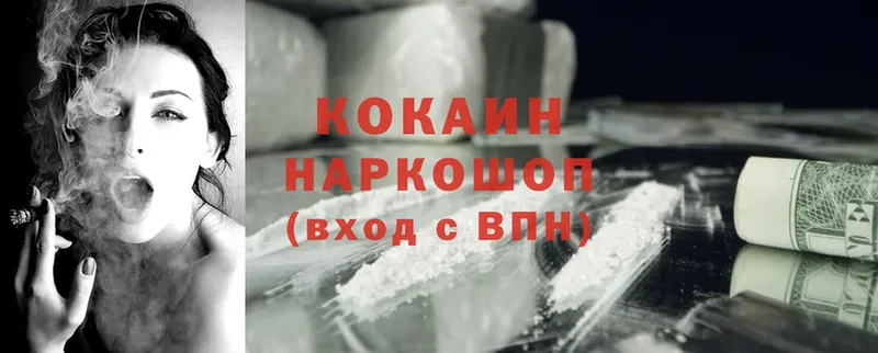 даркнет сайт  Никольское  COCAIN FishScale 