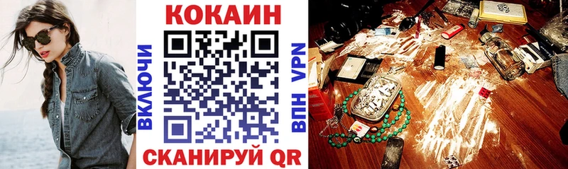 Кокаин 98%  где можно купить   Никольское 