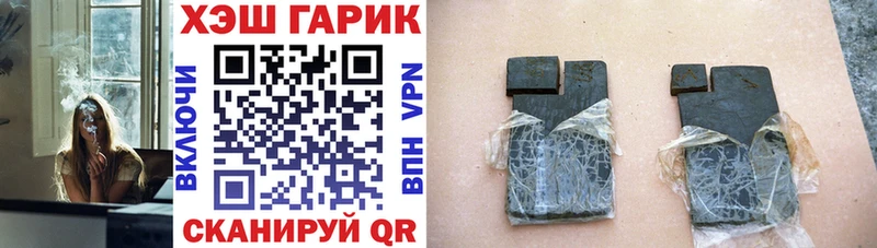 ГАШ VHQ  Никольское 