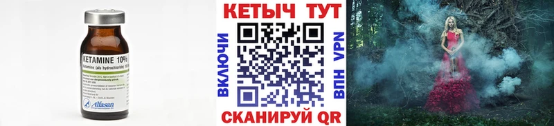 закладка Никольское MEGA как войти Кетамин VHQ