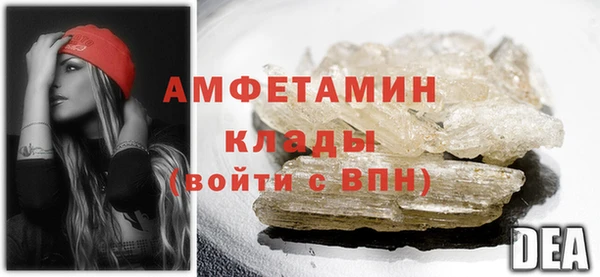 бутират Нягань