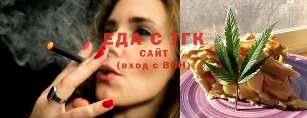 ECSTASY Богородицк