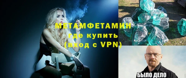 бутират Нягань