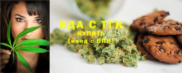 меф Новокубанск
