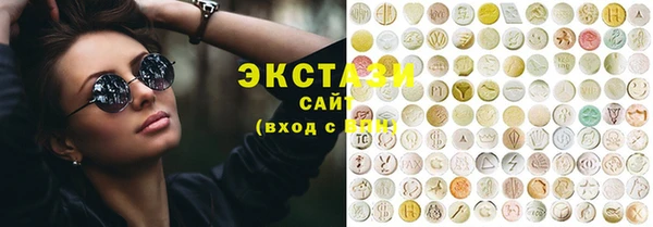 бутират Нягань