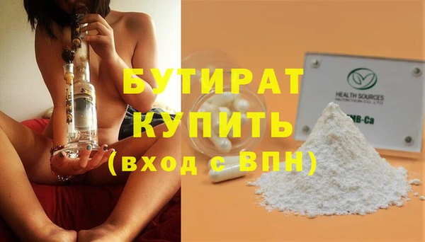мдпв Нязепетровск