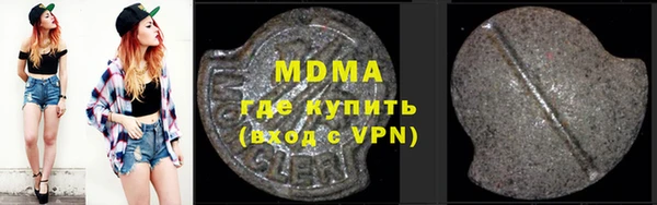 мдпв Няндома