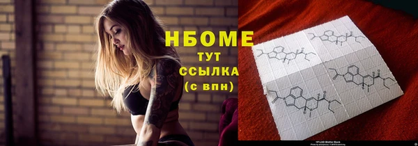 кокаин колумбия Новозыбков