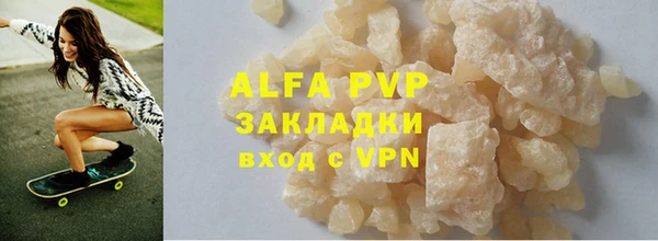 бутират Нягань