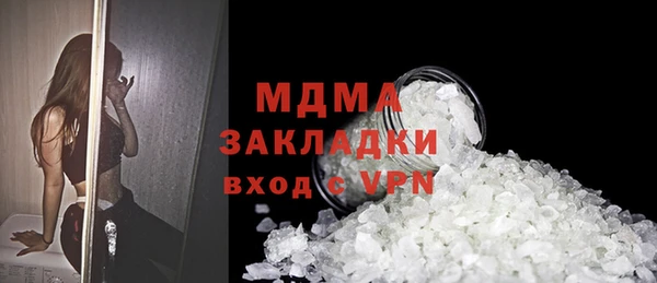 мдпв Няндома