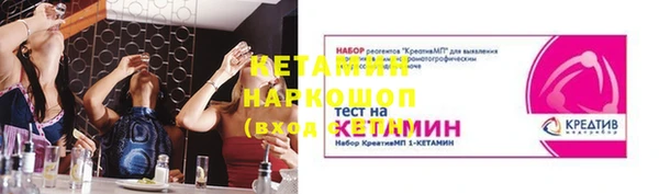 бутират Нягань