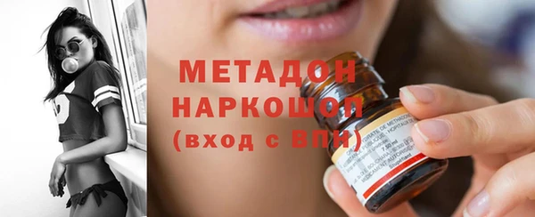 кокаин колумбия Новозыбков
