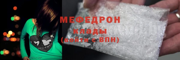 кокаин колумбия Новозыбков