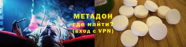 бутират Нягань