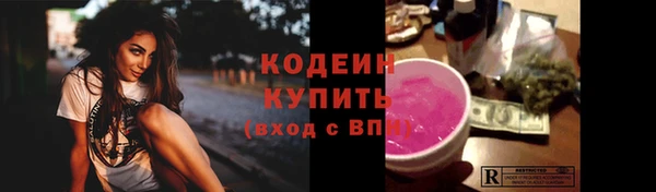 марки nbome Новодвинск
