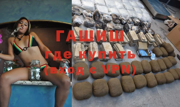 меф Новокубанск
