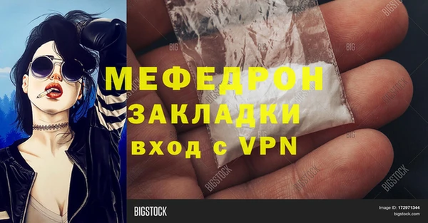 экстази Белая Калитва