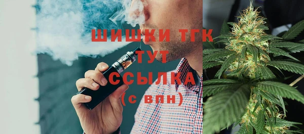 кокаин колумбия Новозыбков