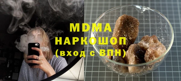 меф Новокубанск