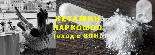 ECSTASY Богородицк