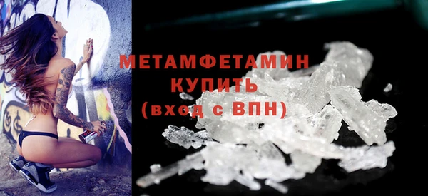 бутират Нягань