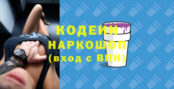 марки nbome Новодвинск