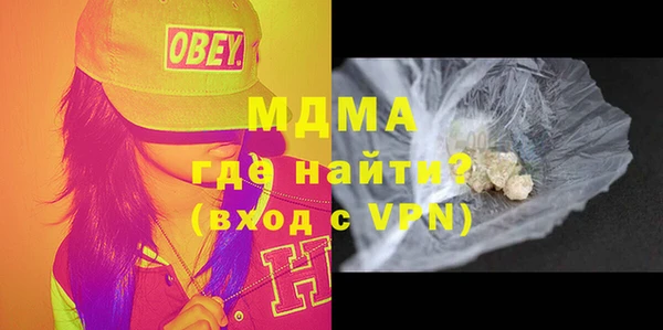 кокаин колумбия Новозыбков
