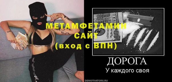 меф Новокубанск
