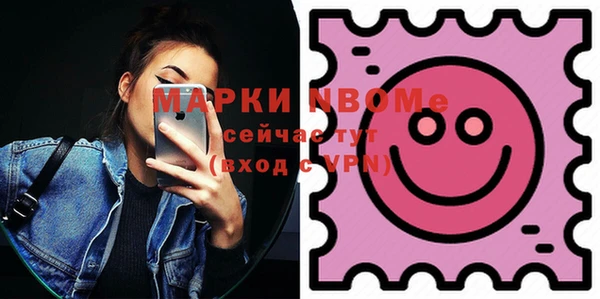 меф Новокубанск