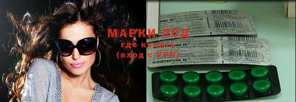 марки nbome Новодвинск