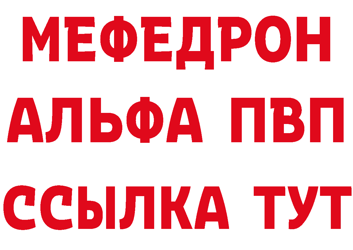 Героин гречка как войти дарк нет кракен Никольское