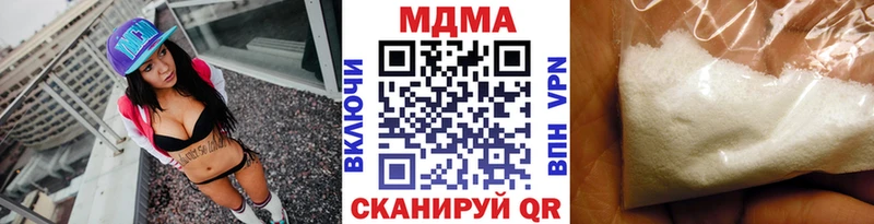 цены наркотик  Никольское  MDMA Molly 