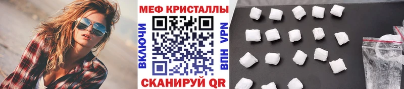 МЯУ-МЯУ мяу мяу Никольское