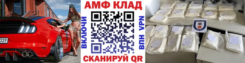 Первитин витя  мега как войти  Никольское 