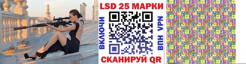 купить   Никольское  Марки 25I-NBOMe 1,5мг 