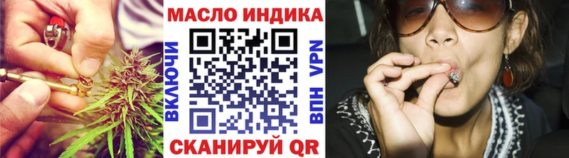 ТГК вейп с тгк  Никольское 