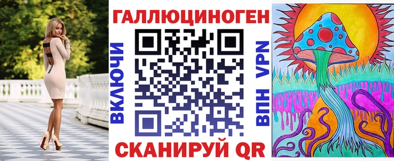 как найти   Никольское  Галлюциногенные грибы Magic Shrooms 
