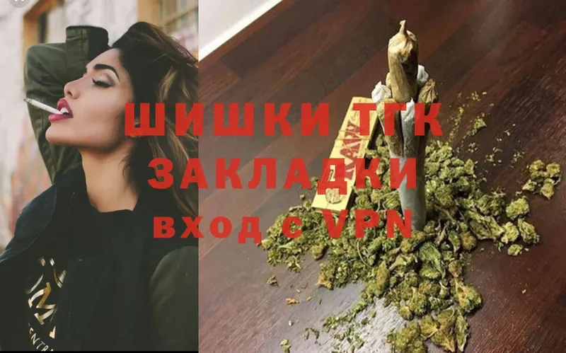 МАРИХУАНА Amnesia  Никольское 